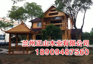 供应兰州木结构房屋别墅价格首选兰州正山防腐木