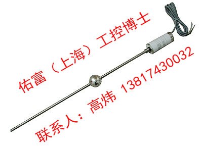 供应磁致伸缩式液位计
