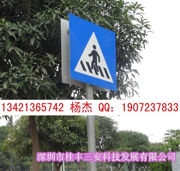 供应人行横道标识 道路交通安全标志牌