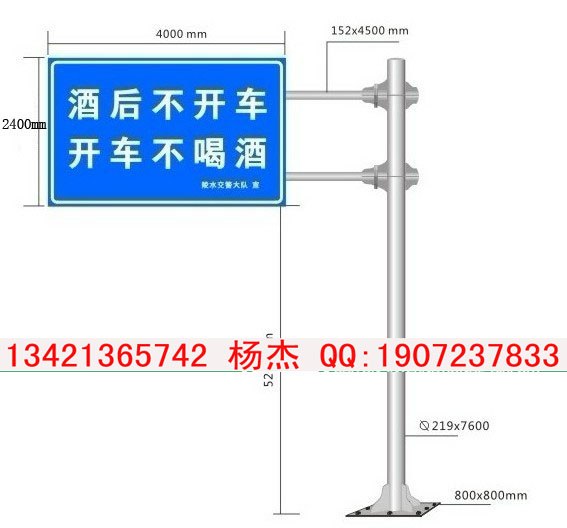 供应公路告示牌 安全提示标志