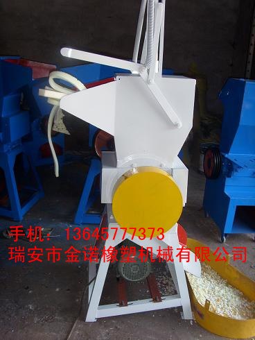 供应销售粉碎机、300粉碎机、粉碎机厂家