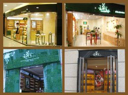 昆明精油|云草堂面向全国诚邀加盟商|云南精油代理