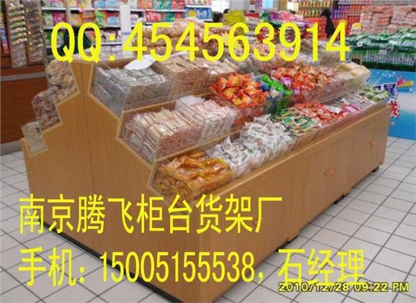 南京散装食品玻璃格子柜台定制，零食展示柜，座上客货架、来一份
