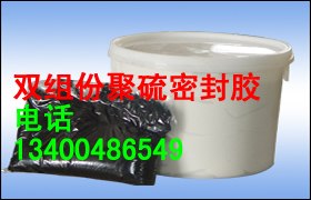 双组份聚硫建筑密封膏外观为细腻、均匀膏状物或粘稠体