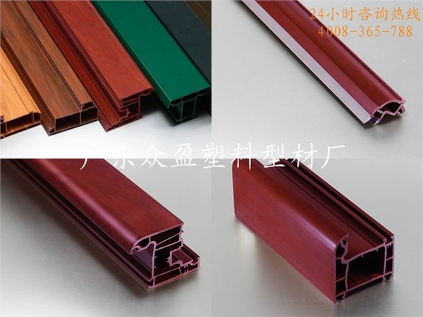 供应广西塑料异型材生产招商