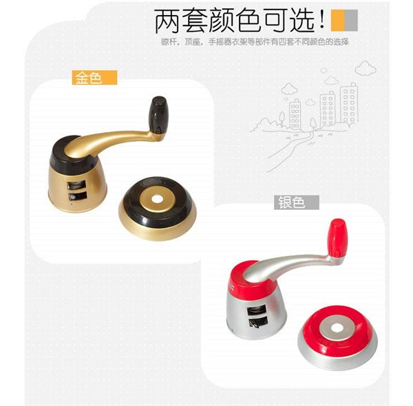 青岛晾衣架专卖店 专业经营好太太晾衣架维修好太太晾衣架