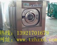 小型水洗机-15-20公斤水洗机-洗衣店专用水洗机价格