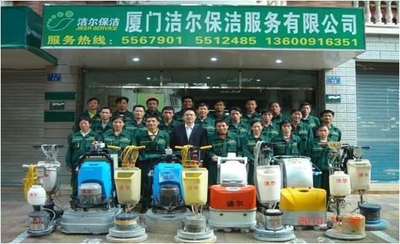 厦门石材晶化 选择洁尔保洁服务有限公司最好