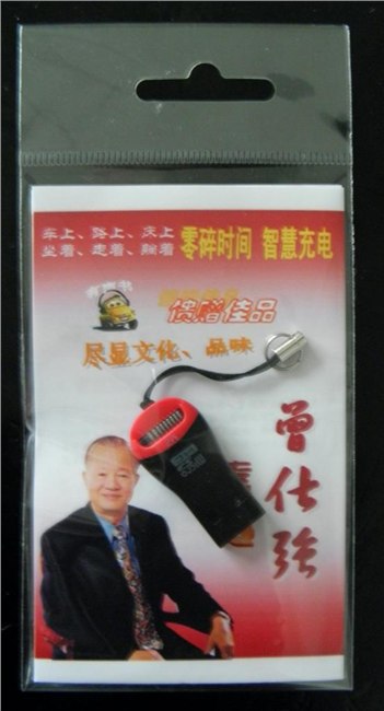 宏拓科技诚征数字移动有声图书馆各地代理经销商，欢迎合作！