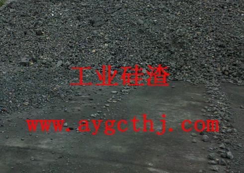 工业硅渣生产厂家诚信创优