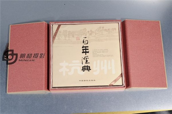 供应2012年2013年度画册对比设计，杭州明和设计公司才是最好的，跨年夜宣