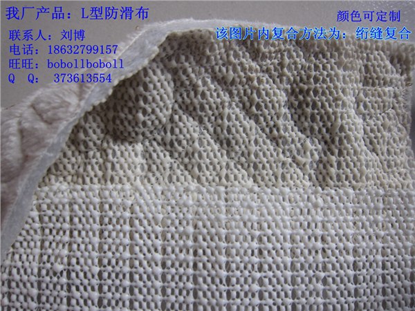 供应地毯防滑底