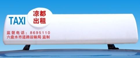 出租车车载屏丨深圳车载屏