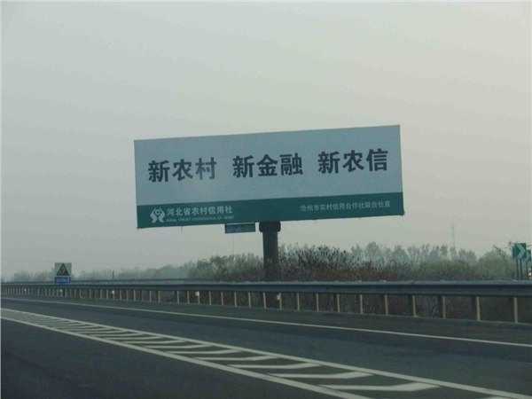 京沪高速公路广告跨线桥广告招商 智翔传媒