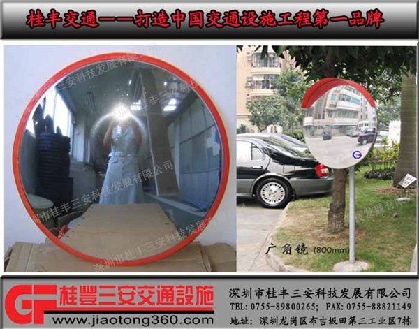 室外广角镜厂家室外广角镜价格
