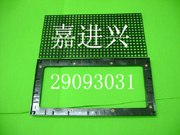P7.62三合一套件