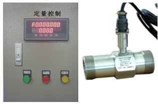 定量加水控制系统