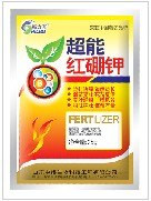 山东中裕生物科技供应叶面肥、冲施肥、水溶肥