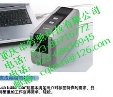 供应吉林通化兄弟标签机PT2430PCZ多颜色标签纸