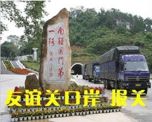 合山市国际快递 马来西亚到中国托运 电子书进口到广州 