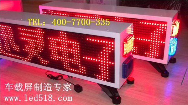 双面警车屏 迅灵制造