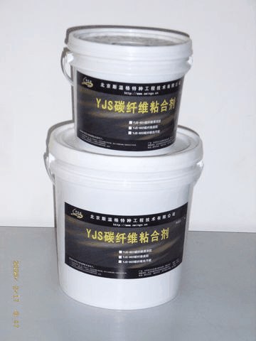 供应碳纤维加固胶，碳纤维浸渍胶，碳布胶，环氧树脂胶碳纤维胶