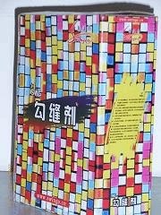 供应瓷砖填缝剂 瓷砖勾缝剂 填缝剂