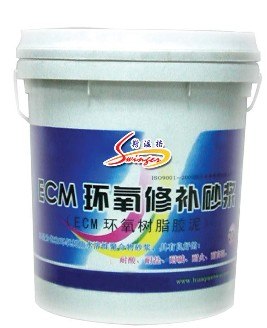 供应环氧修补砂浆，修补砂浆，ECM环氧修补砂浆，环氧胶泥