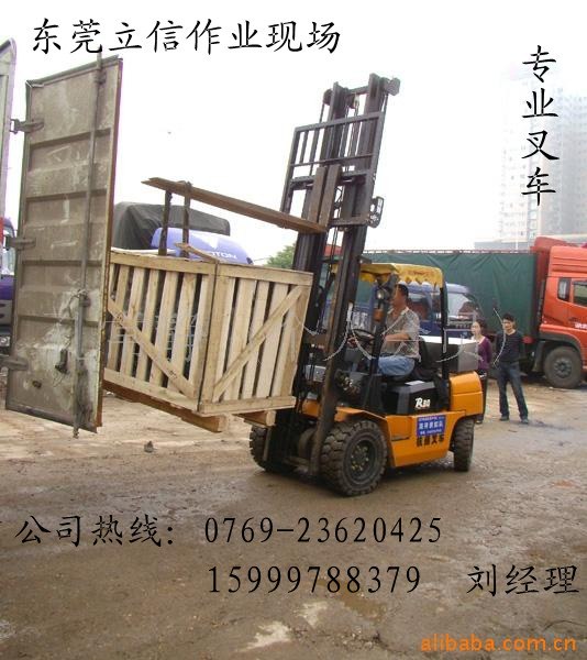 供应东莞到南漳县货运公司东莞到南漳县物流公司