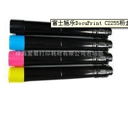 供应富士施乐C2255高品质彩色碳粉盒