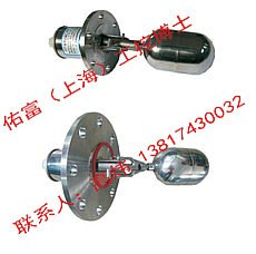 供应侧装浮球液位开关