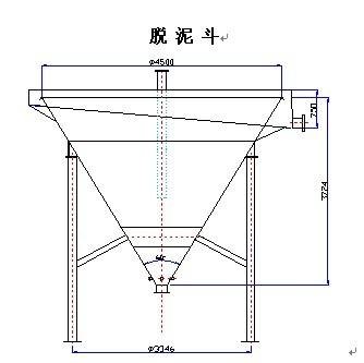 新泰金鼎 脱泥斗 圆锥分级机 分级脱泥设备
