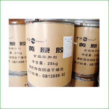 供应黄原胶，黄原胶食品饮料专用