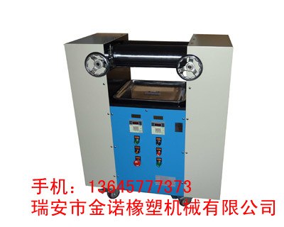 供应小型炼胶机、试片专用小型炼胶机、塑料小型炼胶机