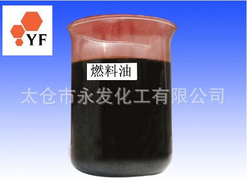供应上海180#重油上海燃料油上海锅炉燃料油