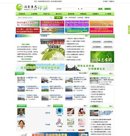 襄阳网站建设与推广就找襄阳优网科技