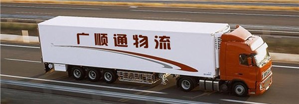 广州到福建精品物流专线
