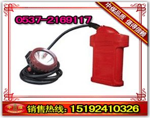 供应甲烷报警矿灯