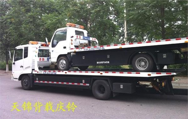 安阳一拖二清障车厂家直销/安阳一拖二清障车供应价格/京联汽车