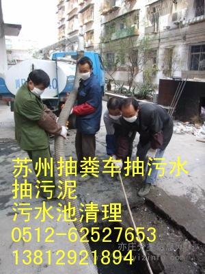 供应苏州专业抽粪公司——苏州机械吸粪‘苏州新区抽粪产品供应商’