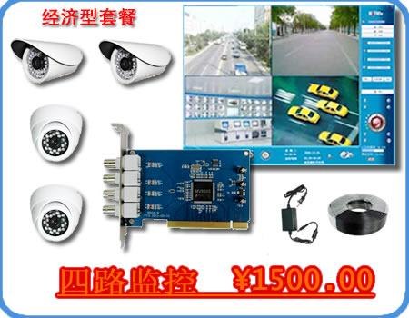 广州4、8、16路监控安装价格、多少钱