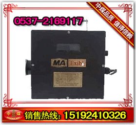 专业供应矿用粉尘浓度传感器