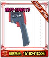 专业供应CWH425红外测温仪
