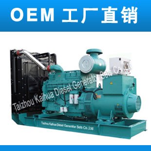 柴油发电机组价格咨询泰州凯华0523-86086580