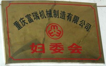 重庆招牌制作 重庆水晶字制作哪家好当然是佳意广告