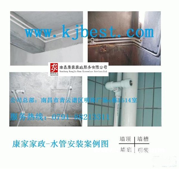 南昌水电检修 老房翻新 南昌增压泵安装 南昌厕所改造