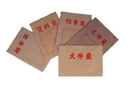 岳阳档案袋生产厂家哪家好【文盛纸业】岳阳档案袋批发价格