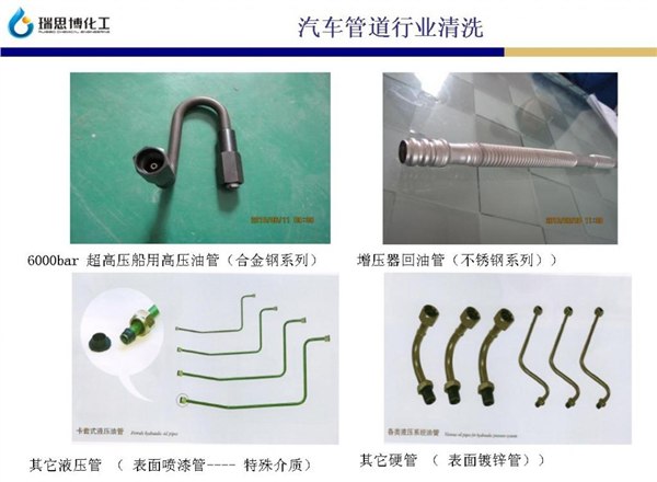 昆明电器设备清洗|昆明工业油污清洗剂