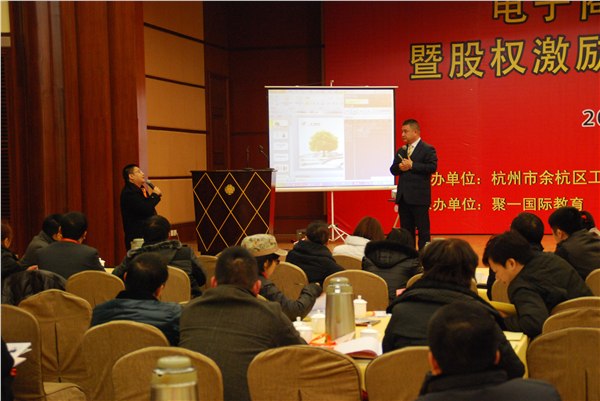 供应网络营销公开课
