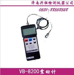 供应临沂德州聊城VB-8200测振仪 测震表 振动分析